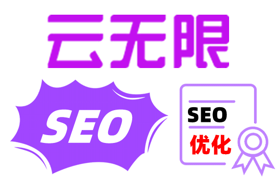 ������óSEO